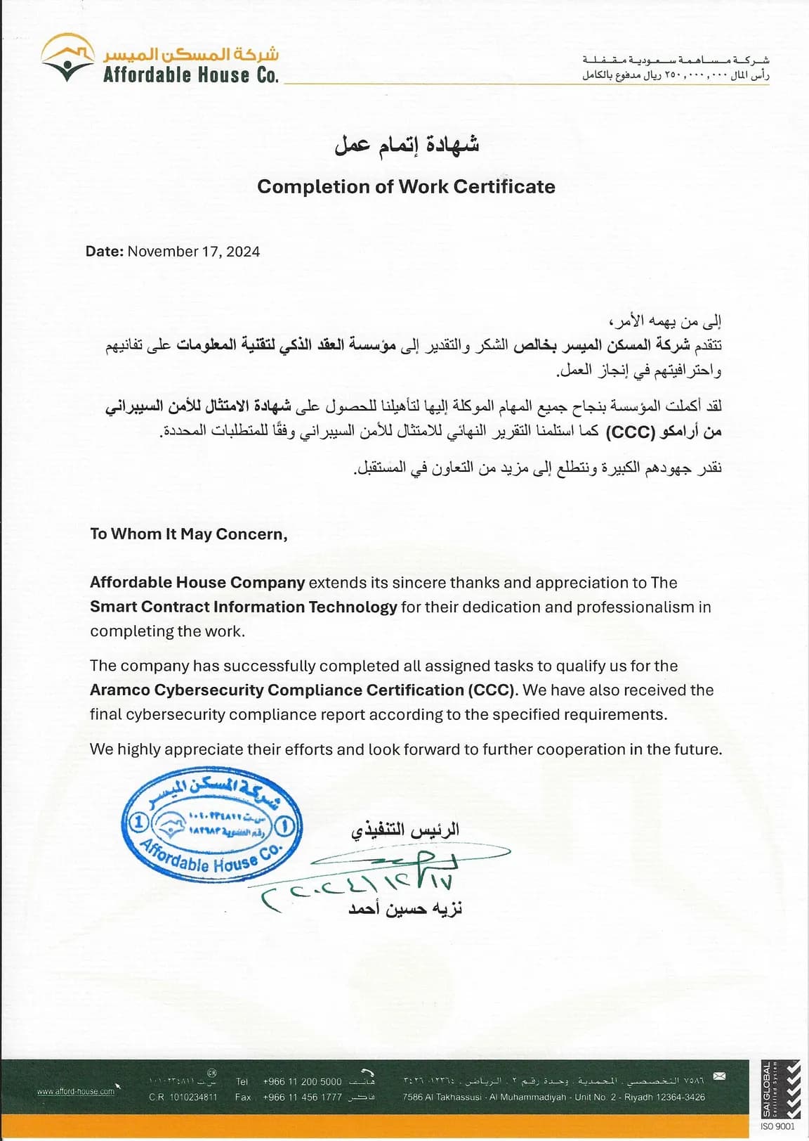 Completion certificate - Affordable House Co.