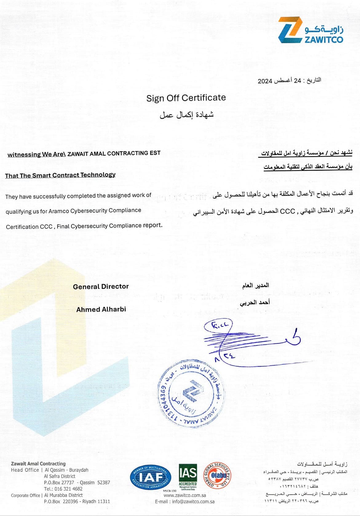 Completion certificate - Zawait Amal Contracting